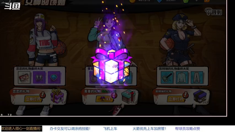 【2022-03-15 22点场】GF丶倾心一剑：今日推荐：魔鬼中的天使