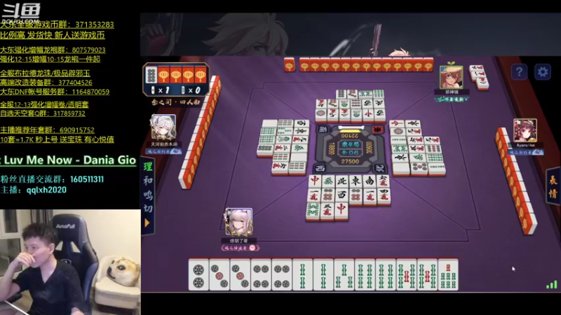 【2022-03-17 05点场】漫游kiss欢：国服男漫游 ob点将 午夜雀魂！