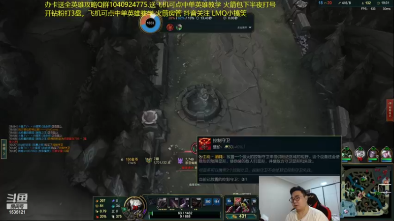 【2022-03-17 01点场】LMQ丶小搞笑：进来五分钟上王者，顶级中单思路讲解~