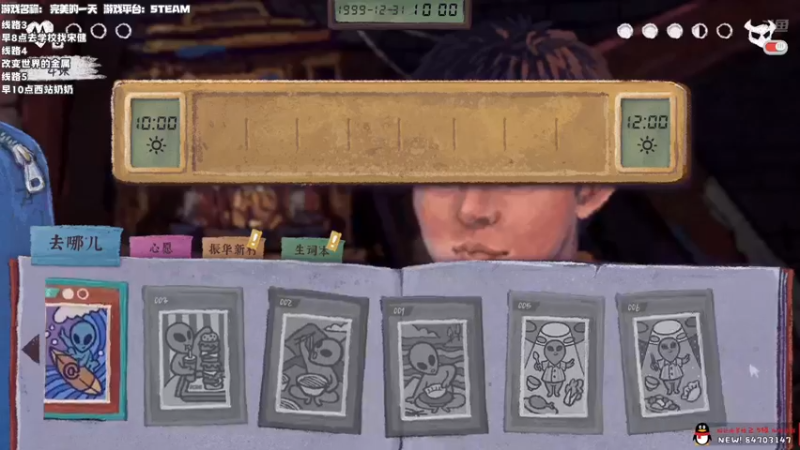 【2022-03-16 22点场】老猫CatGames：【Cat】完美的一天第七日