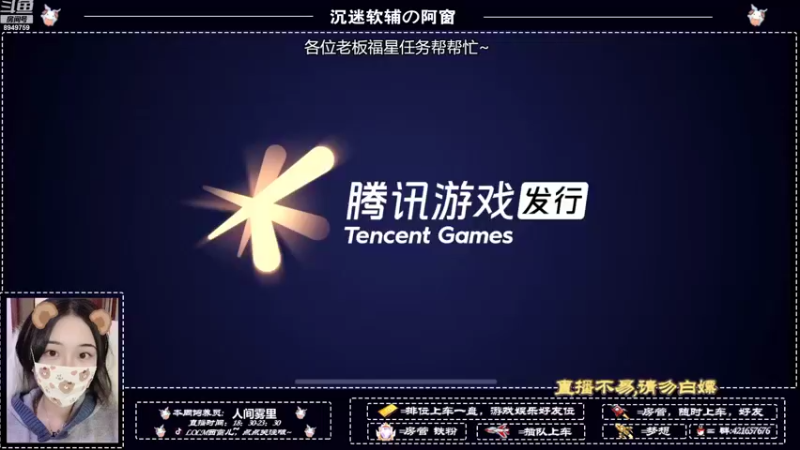 【2022-03-16 18点场】西窗er：稳定上分的窗~
