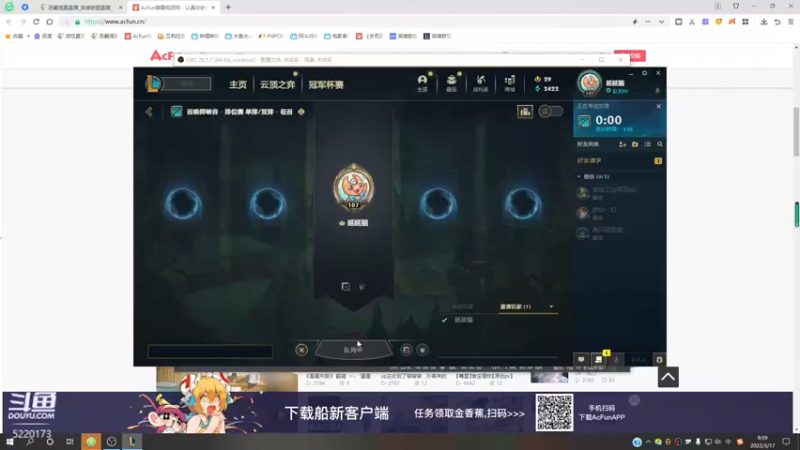 【2022-03-17 09点场】恶霸提莫：质疑我？黑玫钻石局25连胜打懵小代！