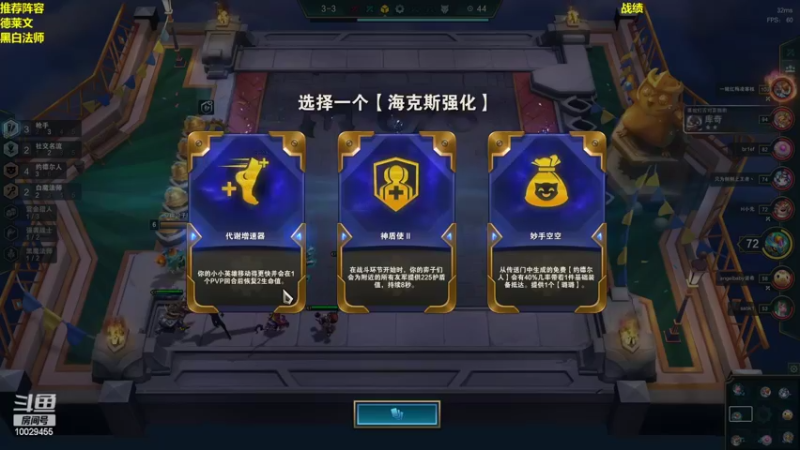 【2022-03-15 19点场】彬少丶：德莱文专场10029455