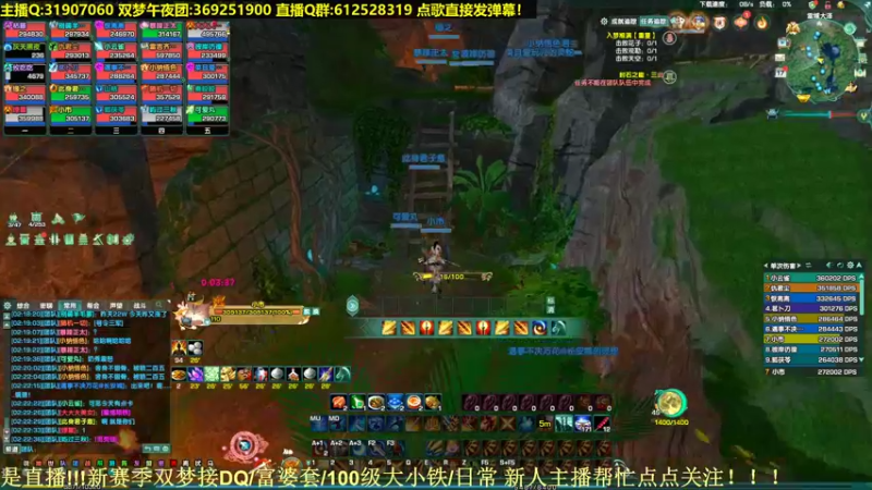 【2022-03-17 02点场】二叽不会叽：午夜战神归位速来熬夜！！！