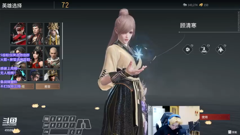 【2022-03-17 02点场】在下黄复来：【黄复来】备战锦鲤杯！