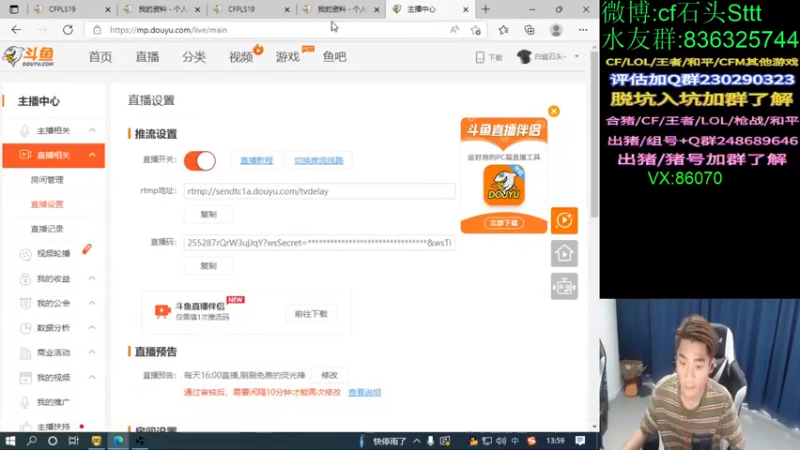 【2022-03-17 13点场】白鲨石头丶：开钻粉有机会得到皮肤~~~
