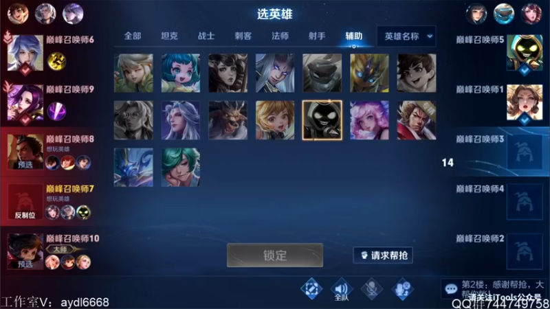 【2022-03-17 19点场】渝万rain：2400辅核巅峰冲全国第一！！！