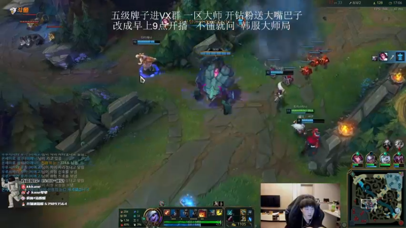 【2022-03-17 18点场】kane晕晕：韩服大师弄一弄 晚上跟小滑板鞋训练赛