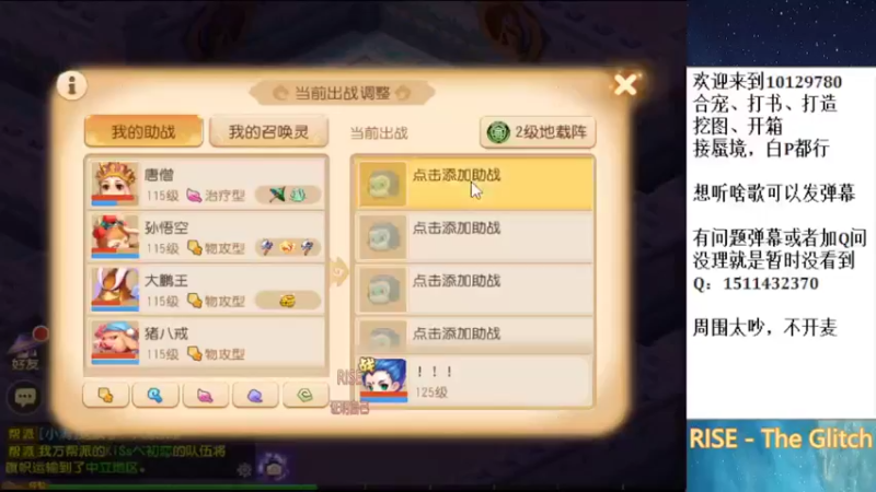 【2022-03-17 21点场】走夜路的老猫：蜃境随便打打了~