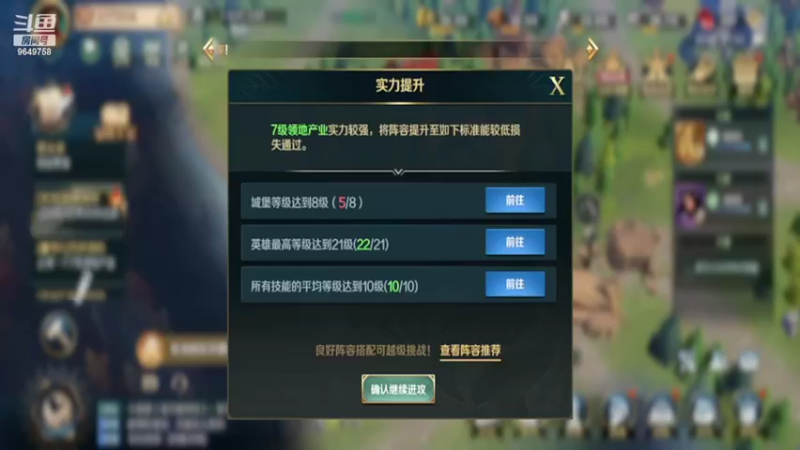 【2022-03-17 15点场】我愿带你看遍世间繁华：领礼包看直播了手慢无新年快乐