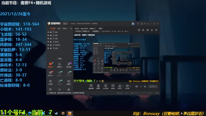 【2022-03-17 10点场】火焰之指吉列布：吉列布：全金小明术，就等你了。