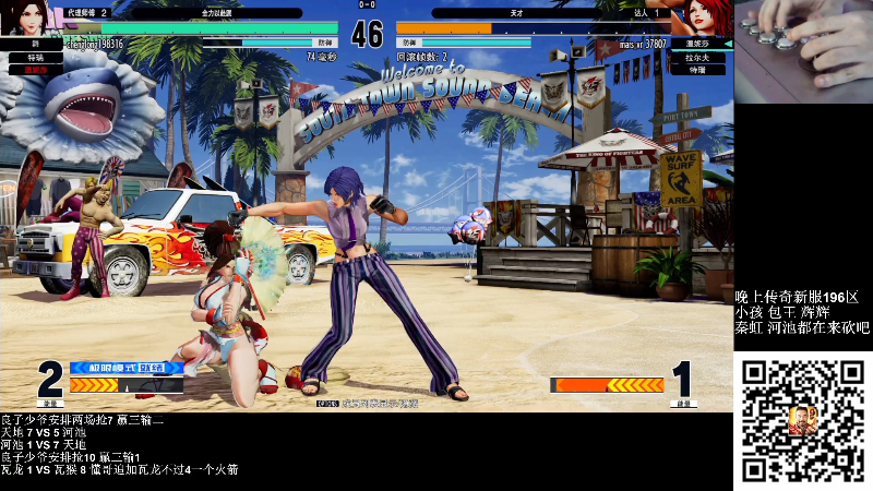 【格斗游戏】战神_河池VR的精彩时刻 20220317 00点场