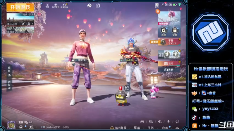 【2022-03-16 23点场】SGl丶栋栋：ios帮打，义乌【狗栋栋】有车位