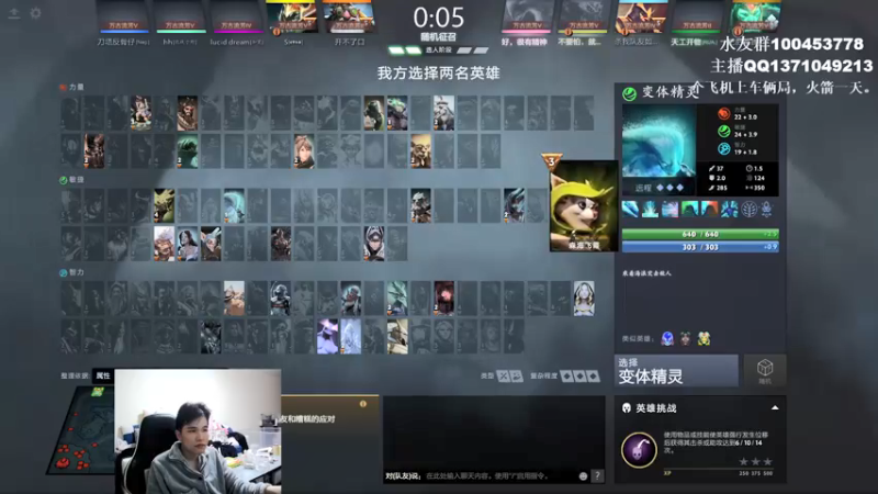 【2022-03-16 23点场】青择_：英雄海小师傅