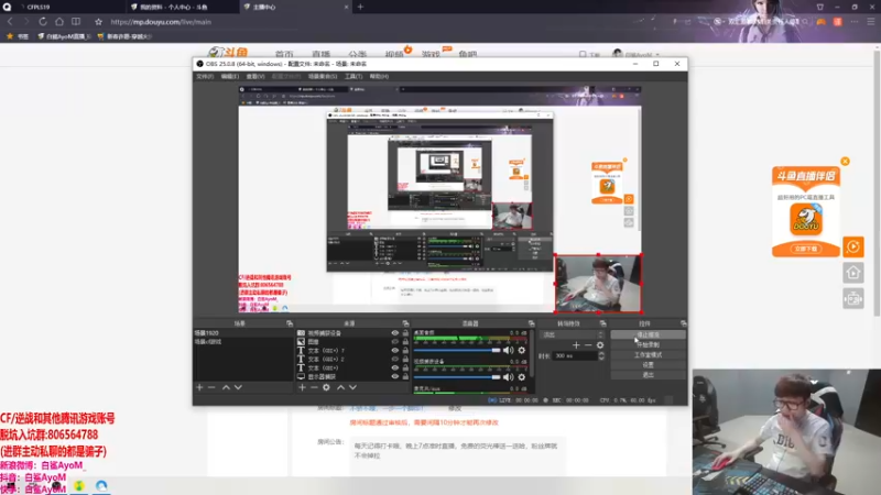 【2022-03-16 17点场】白鲨AyoM：开钻粉拿永久啦~