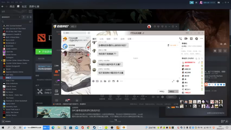 【2022-03-17 14点场】Fuying56：直播中高质量三国志：重生之我是刘备