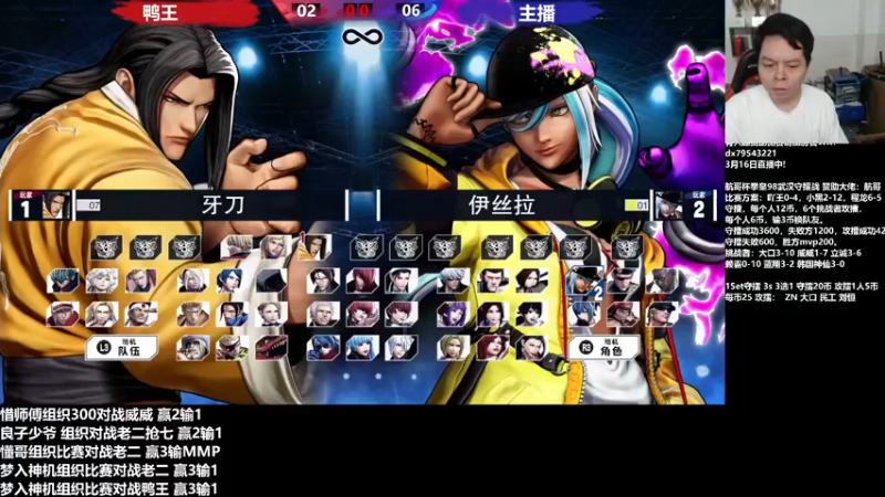 【2022-03-17 18点场】格鬦家大口：下午好，直播15更新测试！