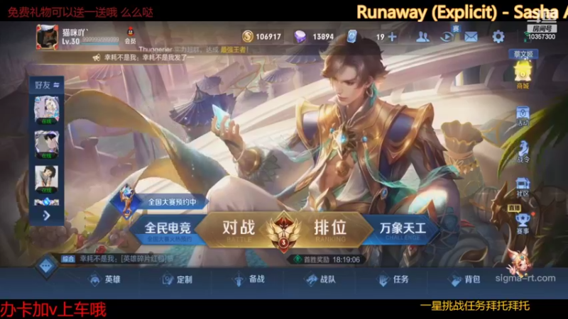 【2022-03-07 20点场】是猫咪吖丶：倒霉蛋来啦 冲冲冲