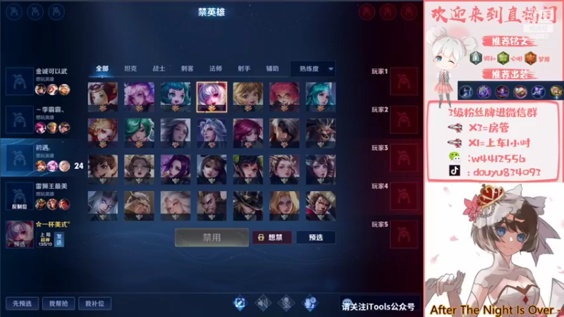 【2022-03-17 15点场】小飞Avery：国服小乔 冲冲冲