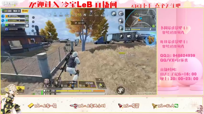【2022-03-16 22点场】冷宝LeB：怪我太菜，正面不能1V4