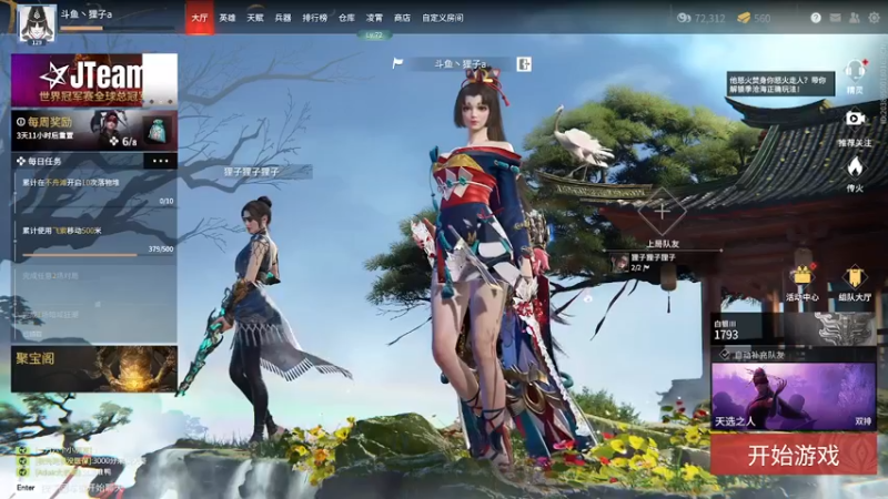 【2022-03-17 16点场】爱桃子的狸子a：新人女主播求守护（少女音）