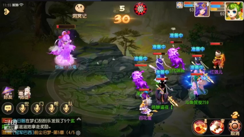 【2022-03-17 11点场】贺俊259：梦幻手游3月新区：红玫瑰