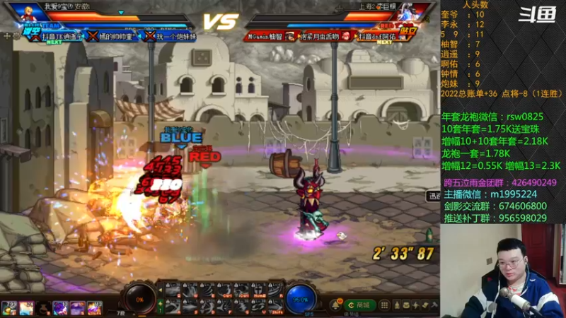 【2022-03-16 20点场】红眼小奎：顶级44+点将！点将让6追7低调