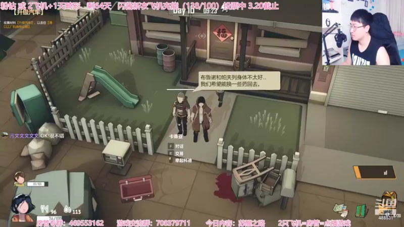 【2022-03-16 20点场】Gentleman闪闪：【闪】恐怖！高能！快跑！