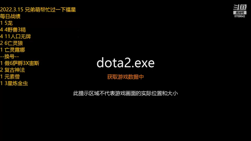 【2022-03-16 11点场】拾年丶老鼠哥：天气热，晚上真多蚊子啊