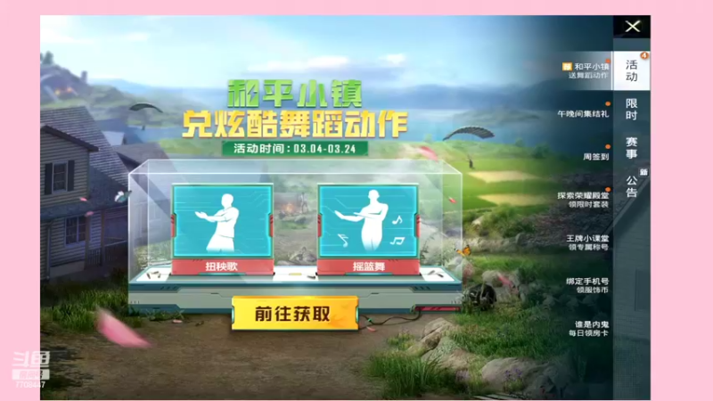【2022-03-16 20点场】这是菠萝蜜喲呀：这是菠萝蜜喲呀直播间