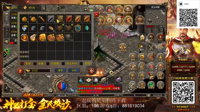 【2022-03-17 02点场】秦虹1994：秦虹：晚上好！兄弟们！