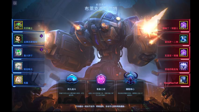 【风暴英雄】月牙骑士11的精彩时刻 20220316 22点场