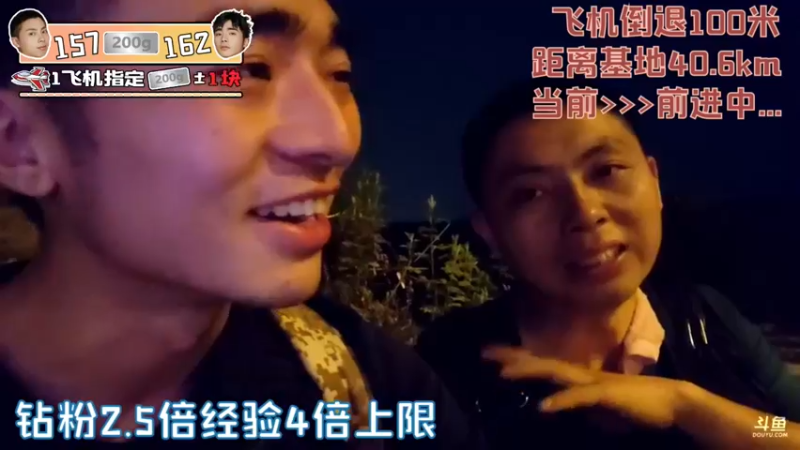 【2022-03-16 23点场】逐梦兄弟：《地球是圆的》我是谁？我在哪？我要去哪？