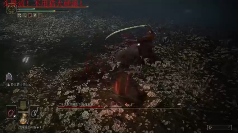 【2022-03-16 22点场】丶子魂魄兮为鬼雄：雄：头铁流，翻滚女武神