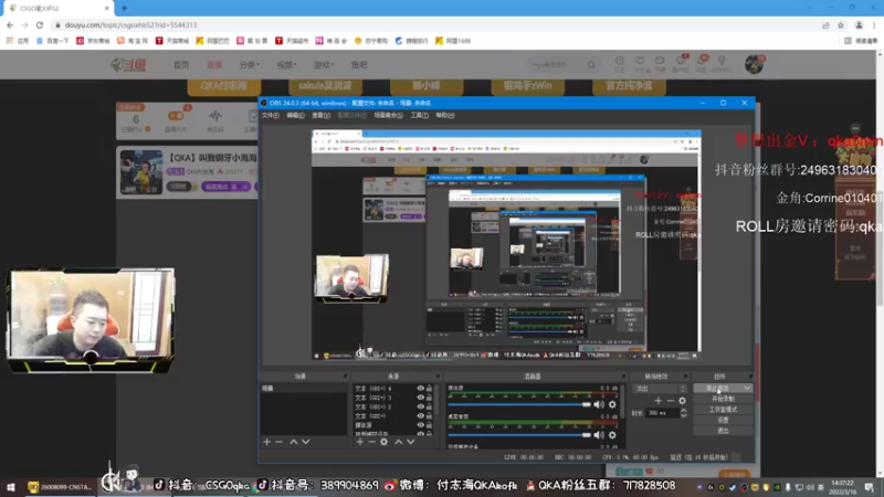 【2022-03-16 14点场】QKA付志海：【QKA】叫我钢牙小海海~