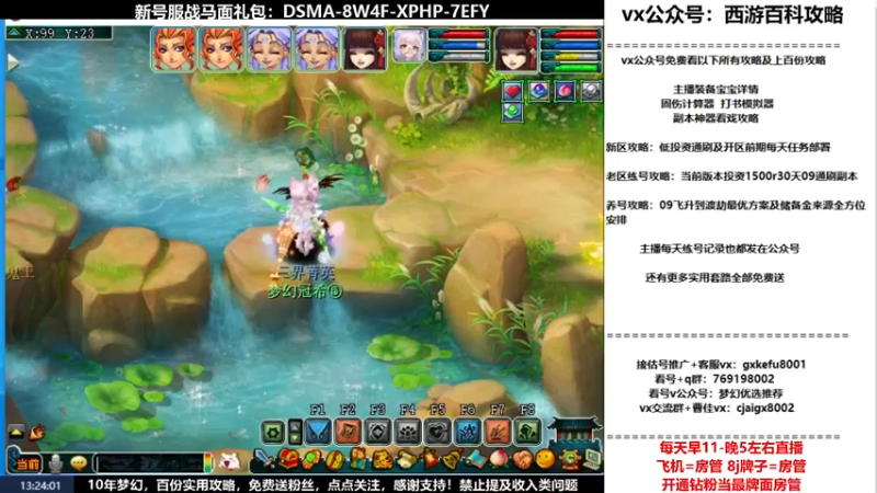 【2022-03-17 13点场】oo冠希oo：新区香山红叶wdd4女魃墓