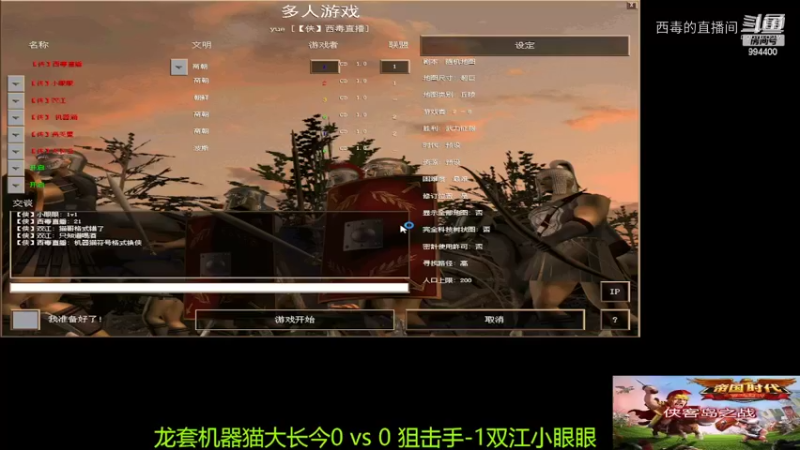 龙套组3：0狙击手组