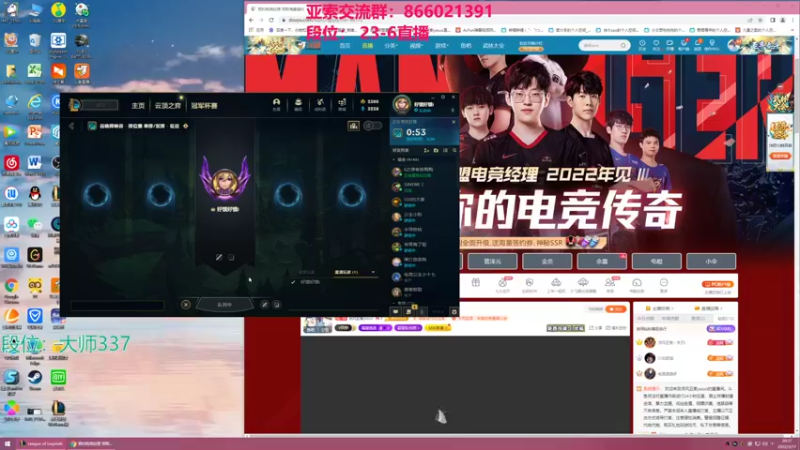 【2022-03-17 20点场】凉风亚索yasuo：快乐风男：亚索or永恩