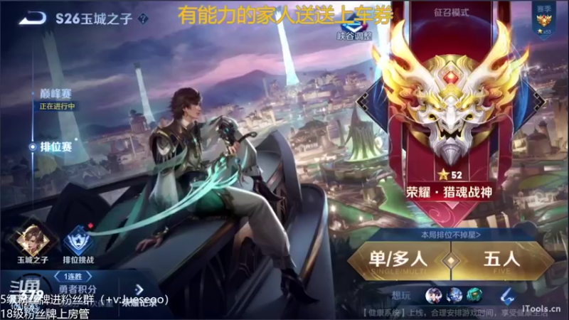 【2022-03-16 20点场】小角色ovo：剑指2200！（打卡可送上车券）