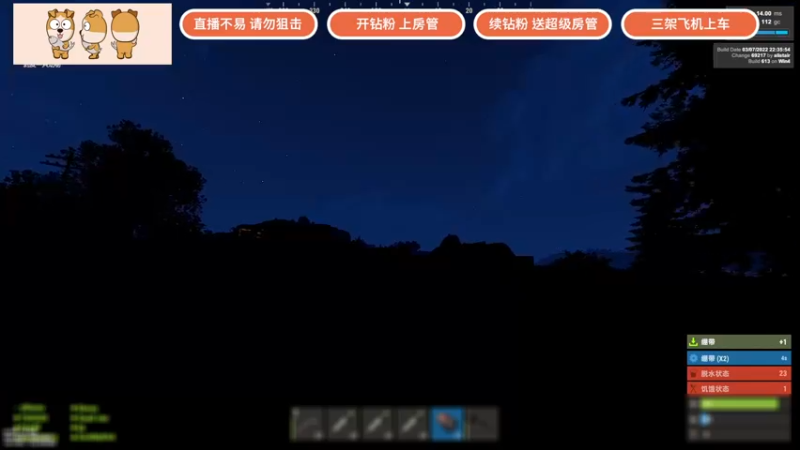 【2022-03-16 21点场】GY阳哥：精致的直播提供给大家