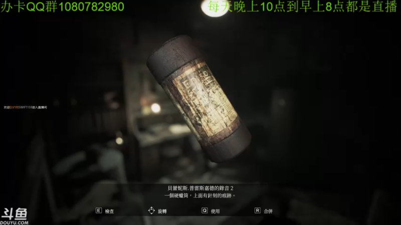 【2022-03-17 03点场】咸鱼超人小D：新高能游戏开荒~