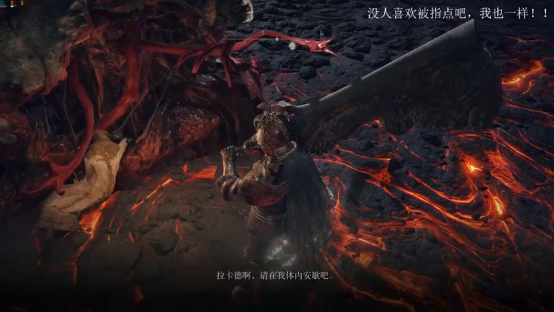 【2022-03-15 23点场】是七宝呀：《老头环》可以开启二周目啦！！