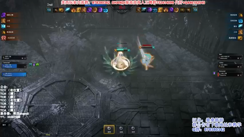 【2022-03-17 23点场】丶月咒：美西SHANDI-PVP最强刀锋