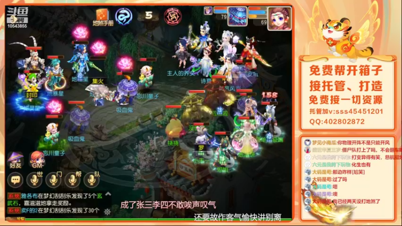 【2022-03-17 00点场】乱码小兄弟：【小奶团】红玫瑰你们准备好了吗