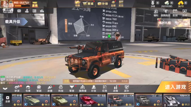 【2022-03-15 20点场】神怒流云飞沙：流云飞沙的直播间