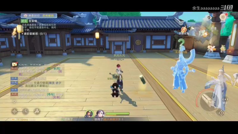 玄中记新手教学10