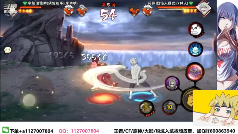 【2022-03-16 23点场】小仙男追命：追命:《天地超影》