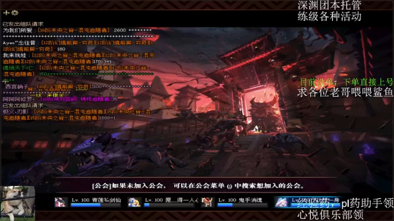 【2022-03-14 03点场】全力以赴就好了：团本，深渊，升级，小活动等