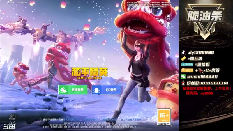 【2022-03-16 16点场】脆油条丷：【黄金大豆赛单四】
