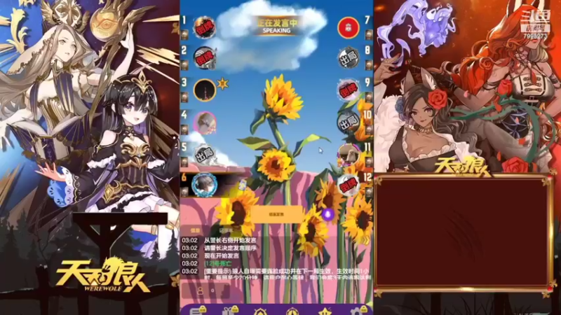 【2022-03-17 03点场】dy搜索群群：7998273的直播间